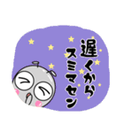 ありんちょ"敬語"（個別スタンプ：18）