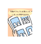 身辺整理で運気UP↑スタンプ（個別スタンプ：7）