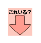 身辺整理で運気UP↑スタンプ（個別スタンプ：10）