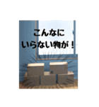 身辺整理で運気UP↑スタンプ（個別スタンプ：11）