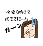 身辺整理で運気UP↑スタンプ（個別スタンプ：13）