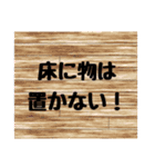 身辺整理で運気UP↑スタンプ（個別スタンプ：16）