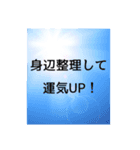 身辺整理で運気UP↑スタンプ（個別スタンプ：21）