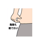 身辺整理で運気UP↑スタンプ（個別スタンプ：23）