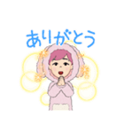 ゆうこりん。（個別スタンプ：2）