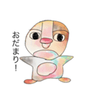 ぼくはすたんぷ1（個別スタンプ：1）