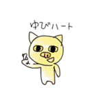 ぼくはすたんぷ1（個別スタンプ：4）