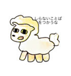 ぼくはすたんぷ1（個別スタンプ：6）