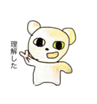 ぼくはすたんぷ1（個別スタンプ：9）