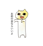 ぼくはすたんぷ1（個別スタンプ：14）