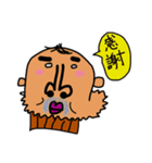 イケメンマフィンの気持ち（個別スタンプ：1）