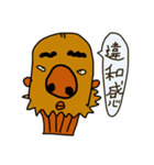 イケメンマフィンの気持ち（個別スタンプ：2）