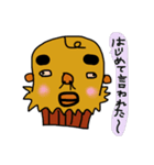 イケメンマフィンの気持ち（個別スタンプ：3）