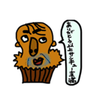 イケメンマフィンの気持ち（個別スタンプ：4）