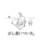 シール日記3（個別スタンプ：2）