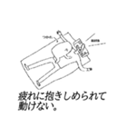 シール日記3（個別スタンプ：4）