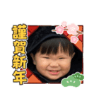 あけおめスタンプ泰典2022（個別スタンプ：16）