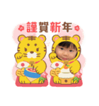 あけおめスタンプ泰典2022（個別スタンプ：27）