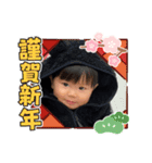 あけおめスタンプ泰典2022（個別スタンプ：39）