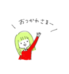 シンプルなヒトのスタンプ2（個別スタンプ：12）
