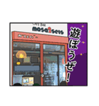 カフェバーmasa2sets LINEスタンプ vol.01（個別スタンプ：19）