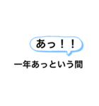 シニア向け日常連絡スタンプ（個別スタンプ：7）