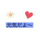 シニア向け日常連絡スタンプ（個別スタンプ：9）