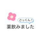 シニア向け日常連絡スタンプ（個別スタンプ：14）