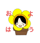 みんなみんないい子（個別スタンプ：1）