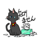 みけ猫時々町猫（個別スタンプ：6）
