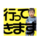 叶泰♡楓恩②（個別スタンプ：23）