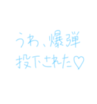 返信めんどくさい人スタンプ67（個別スタンプ：1）