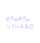 返信めんどくさい人スタンプ67（個別スタンプ：3）