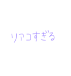 返信めんどくさい人スタンプ67（個別スタンプ：5）