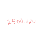 返信めんどくさい人スタンプ67（個別スタンプ：9）