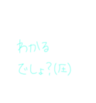 返信めんどくさい人スタンプ67（個別スタンプ：10）