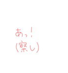 返信めんどくさい人スタンプ67（個別スタンプ：12）