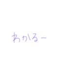 返信めんどくさい人スタンプ67（個別スタンプ：15）