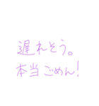 返信めんどくさい人スタンプ67（個別スタンプ：16）