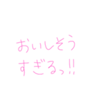 返信めんどくさい人スタンプ67（個別スタンプ：17）