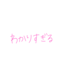 返信めんどくさい人スタンプ67（個別スタンプ：21）