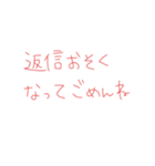 返信めんどくさい人スタンプ67（個別スタンプ：24）