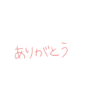 返信めんどくさい人スタンプ67（個別スタンプ：29）