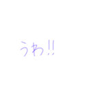 返信めんどくさい人スタンプ67（個別スタンプ：30）