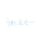 返信めんどくさい人スタンプ67（個別スタンプ：31）