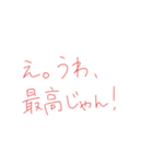返信めんどくさい人スタンプ67（個別スタンプ：33）