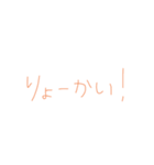 返信めんどくさい人スタンプ67（個別スタンプ：35）