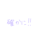 返信めんどくさい人スタンプ67（個別スタンプ：38）