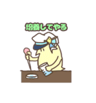 みじもり いらすとしゅ（個別スタンプ：15）