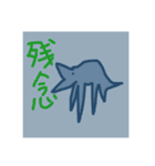 へへ！楽しいね！超超超超待望第7弾追加！（個別スタンプ：35）